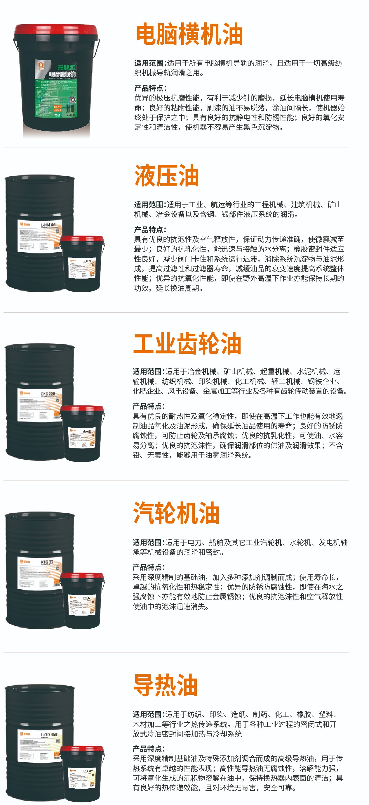嘉必馳