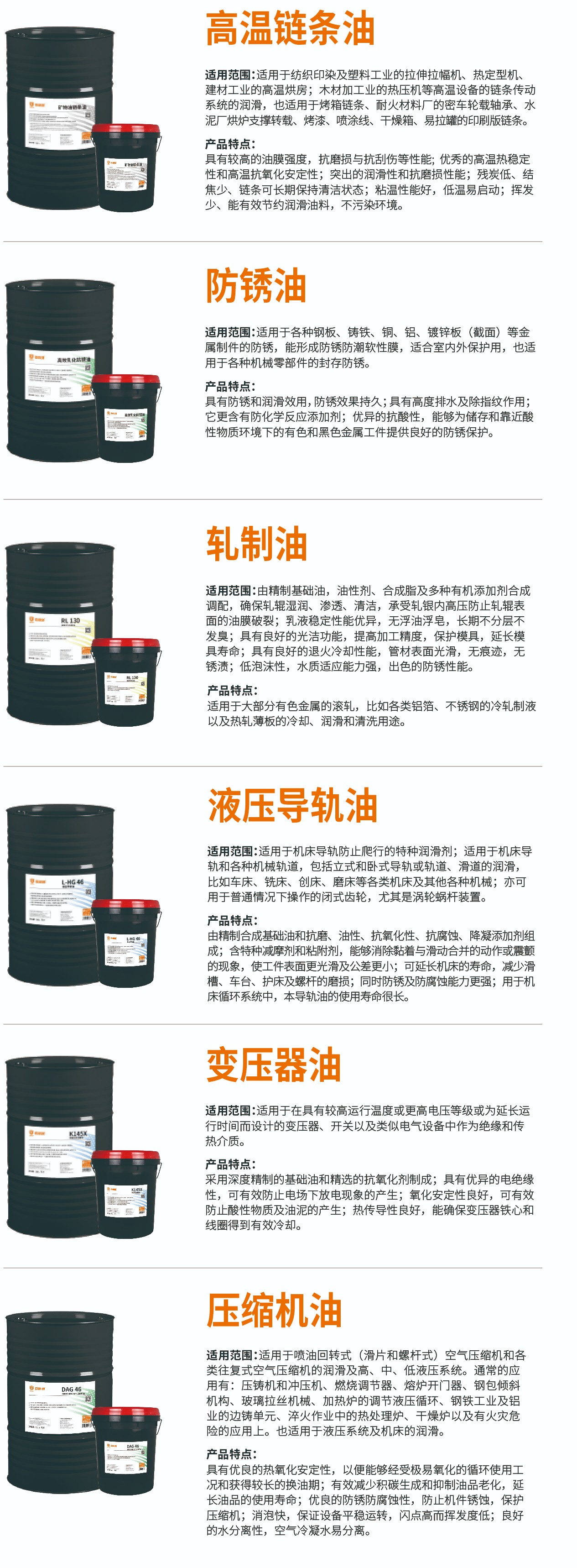 嘉必馳