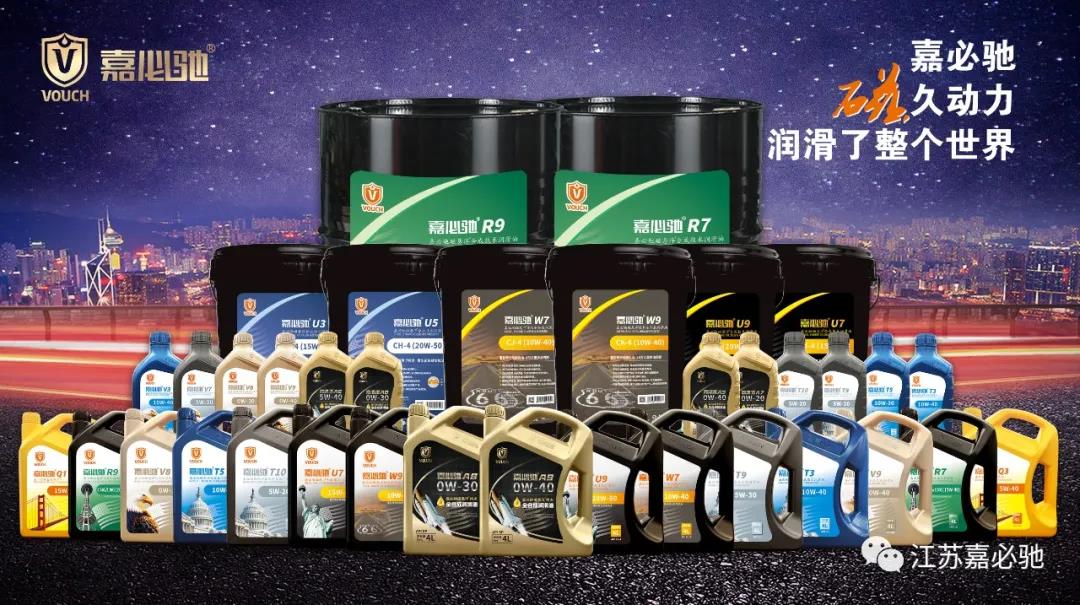 嘉必馳