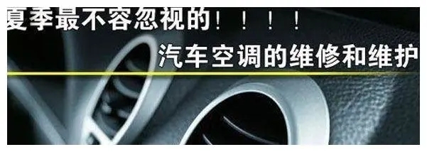 嘉必馳